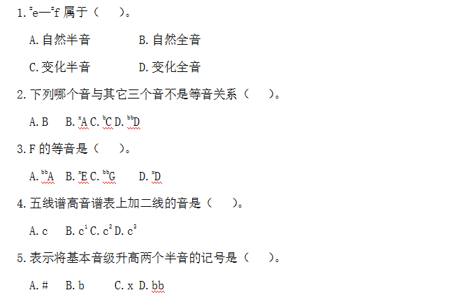 云南教师招聘考试中，什么是是入大围，什么是入小围